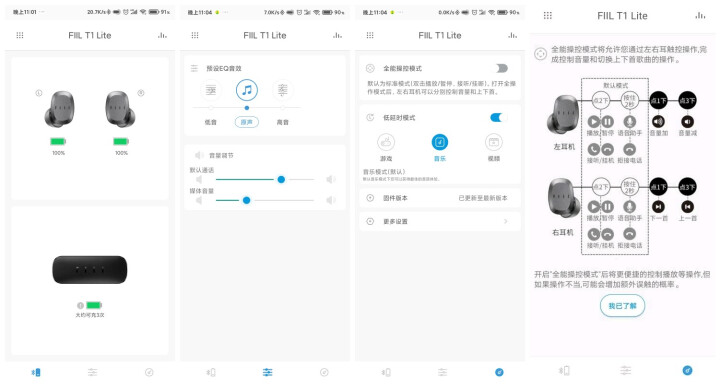 FIIL T1lite真无线蓝牙耳机入耳式双耳独立通话苹果安卓通用tws 新品T1 lite怎么样，好用吗，口碑，心得，评价，试用报告,第6张