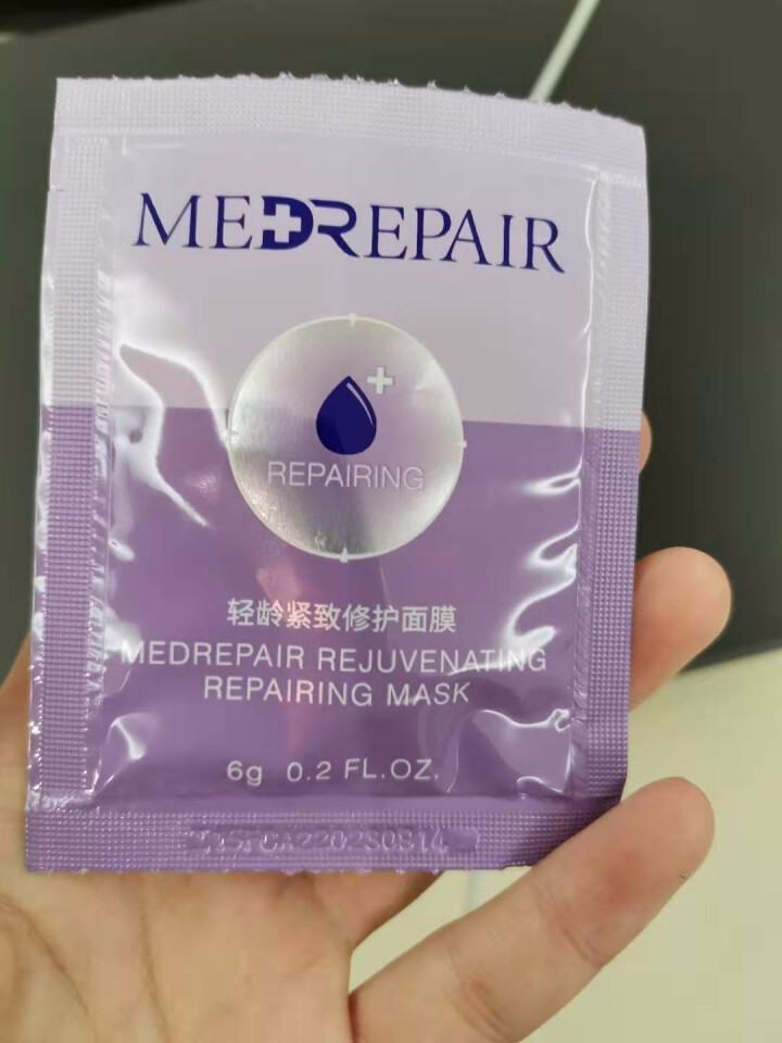 米蓓尔MedRepair轻龄紧致修护面膜小样6g/片 轻龄紧致修护面膜小样 6g怎么样，好用吗，口碑，心得，评价，试用报告,第2张