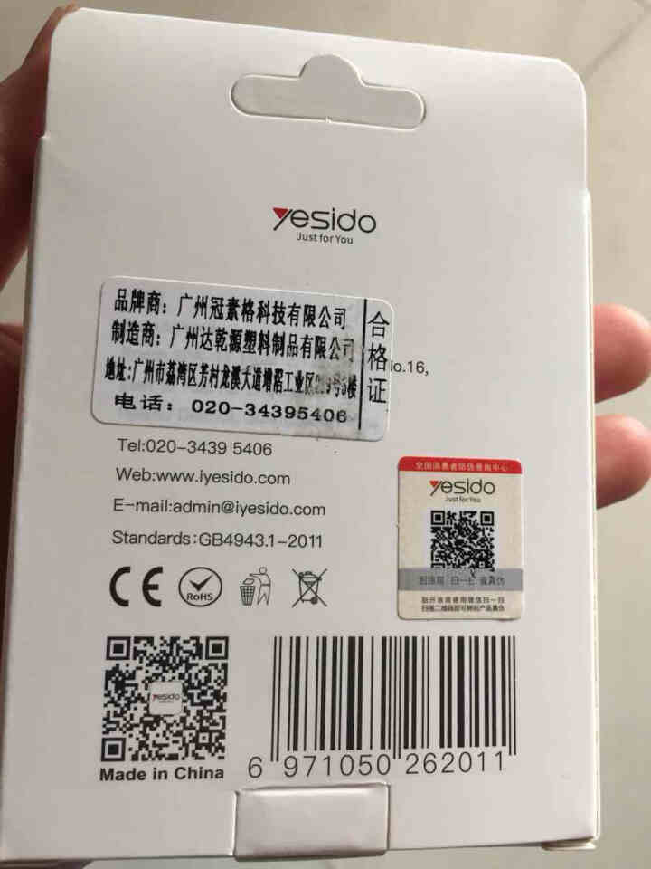 YESIDO车载手机支架磁吸手机架汽车中控台出风口迷你型磁性吸附导航车用手机平板通用 枪灰色方形,第2张