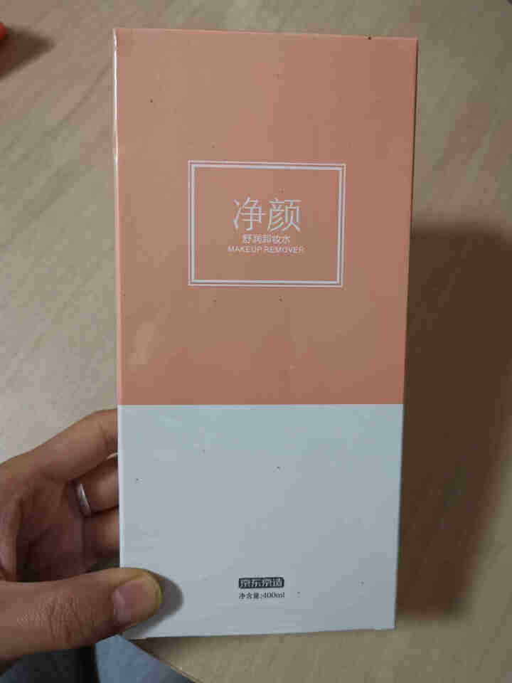 京东京造 净颜舒润卸妆水400ml 温和无刺激补水保湿清爽怎么样，好用吗，口碑，心得，评价，试用报告,第2张