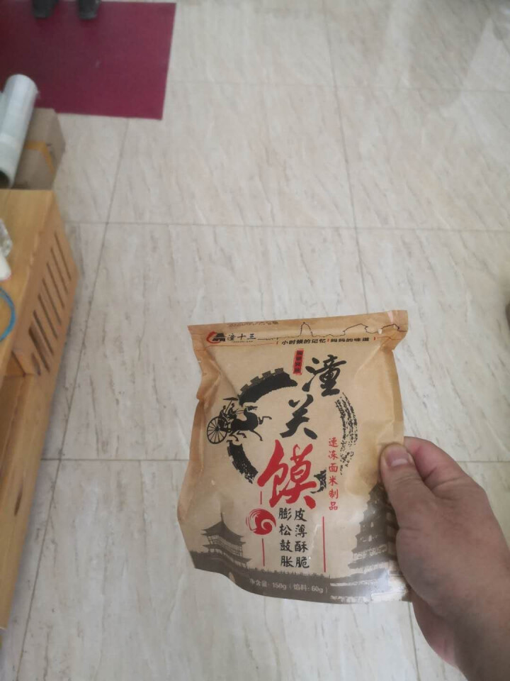 潼关肉夹馍150g/袋 成品夹好肉的潼关馍陕西地方特色独立包装开袋加热即食包邮 1袋潼关肉夹馍怎么样，好用吗，口碑，心得，评价，试用报告,第2张