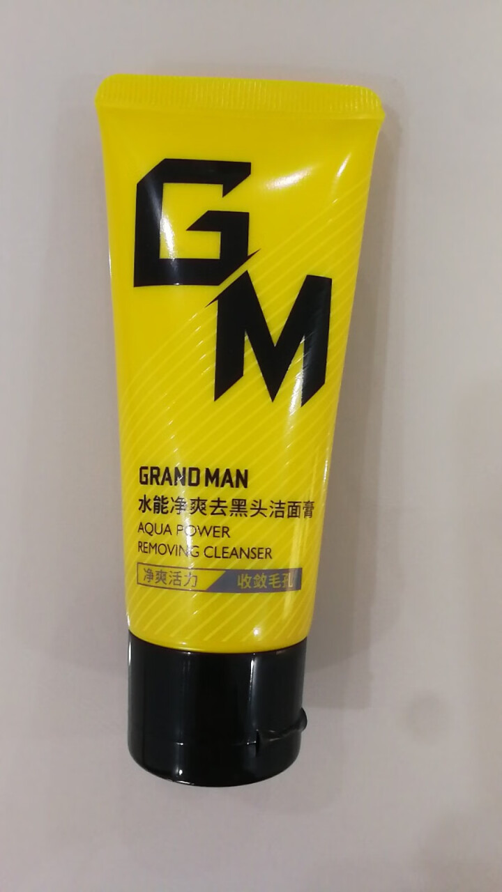 GM男士洗面奶洁面乳护肤水能净爽去黑头洁面膏 只需邮费 50g免费试用装怎么样，好用吗，口碑，心得，评价，试用报告,第2张