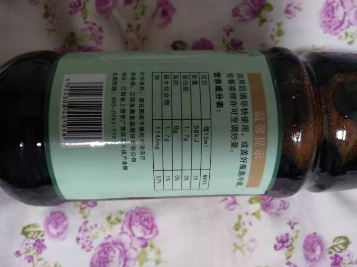 雄鹰酱油 原浆零添加 酿造生抽 450ml 晒足180天 凉拌 点蘸 清蒸 小炒 南昌拌粉 热干面 雄鹰原浆酱油450ML*1瓶怎么样，好用吗，口碑，心得，评价,第4张