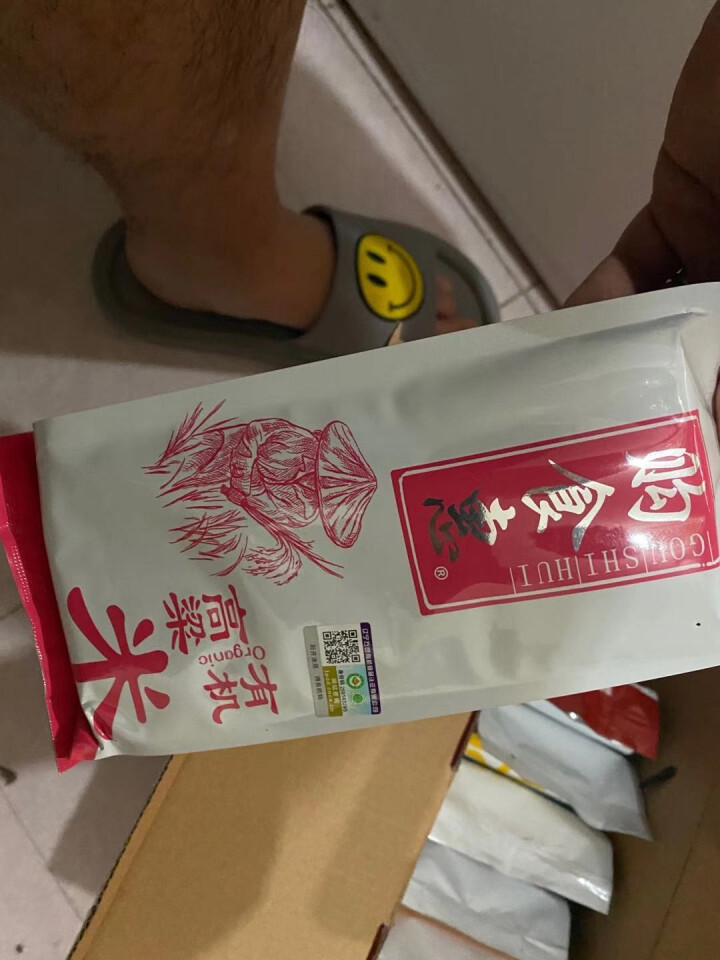 购食惠 有机杂粮 杂粮礼盒 五谷杂粮 粗粮组合 10种3.67kg怎么样，好用吗，口碑，心得，评价，试用报告,第4张