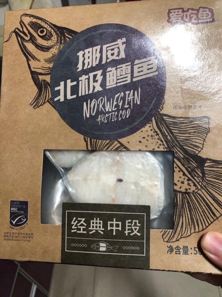 爱吃鱼 挪威北极鳕鱼段 新鲜宝宝辅食 圆切大西洋真鳕鱼片 5,第2张