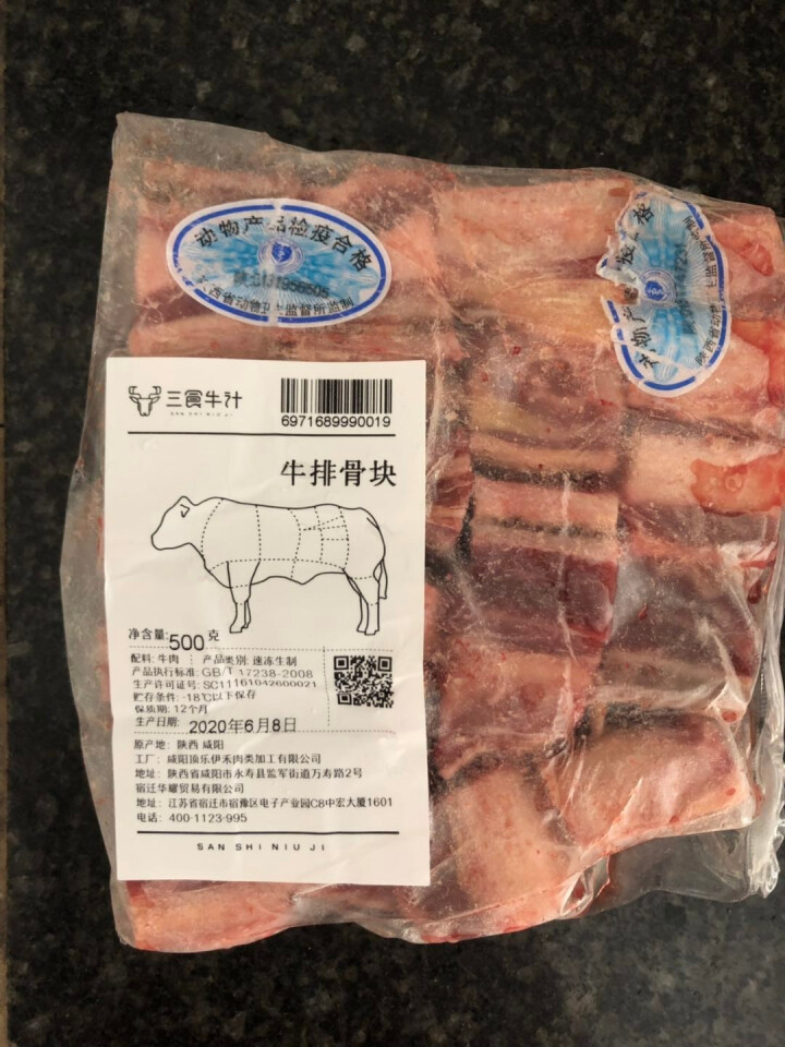 三食牛计 牛排骨块 牛肉 生鲜 牛肋排带骨牛肉 谷饲黄牛肉国产原切牛肉 500g怎么样，好用吗，口碑，心得，评价，试用报告,第2张