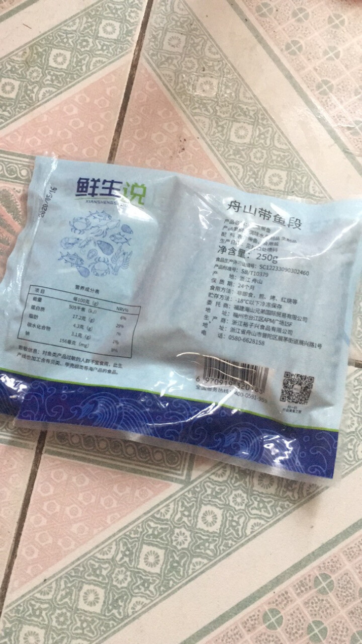 鲜生说 舟山带鱼段250g 新鲜东海小眼带鱼刀鱼海鲜鱼类 水产生鲜怎么样，好用吗，口碑，心得，评价，试用报告,第3张