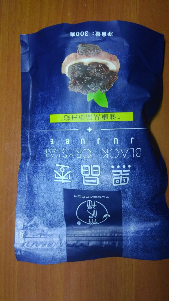 裕杞福 黑晶枣 宁夏大黑枣干货特产300g*2 滋补养生乌枣 网红零食小吃大枣子 红枣蜜饯果干 黑晶枣怎么样，好用吗，口碑，心得，评价，试用报告,第2张