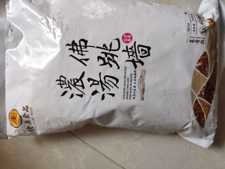 佬广食品浓汤佛跳墙1.5kg袋装加热即食鲍螺海参海鲜制品怎么样，好用吗，口碑，心得，评价，试用报告,第4张