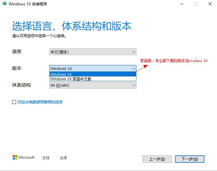 正版WIN10系统/windows10系统正版u盘/win10专业版/家庭版/企业版/激活码/密钥 win10专业版 在线发邮箱 不含税不开票怎么样，好用吗，口,第3张