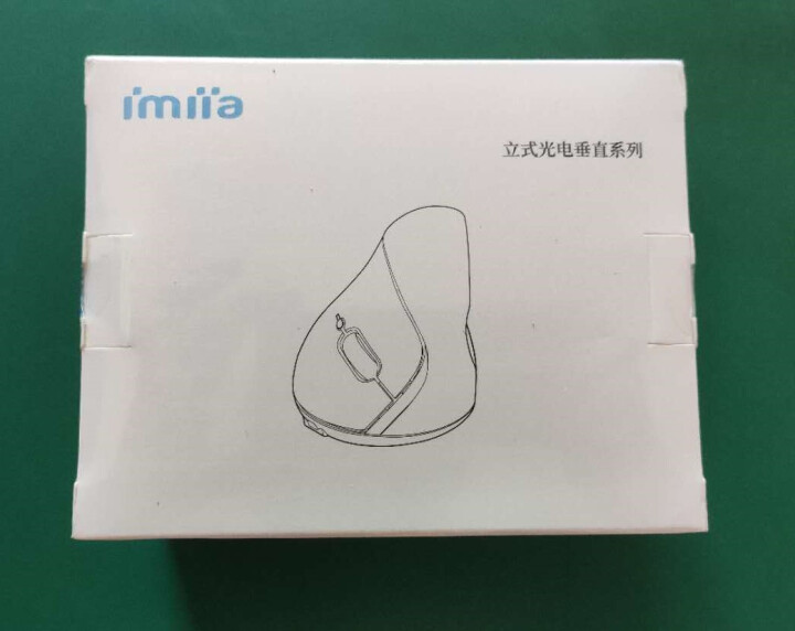 imiia｜鼠标 人体工程学 立式鼠标适合男大手可充电有线无线蓝牙V5.0双模滑鼠学习办公杜绝鼠标手 绅士黑,第2张