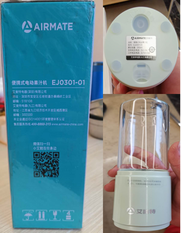 艾美特Airmate榨汁杯迷你榨汁机便携式全自动果汁机学生家用小型充电多功能榨汁杯 清新绿怎么样，好用吗，口碑，心得，评价，试用报告,第4张