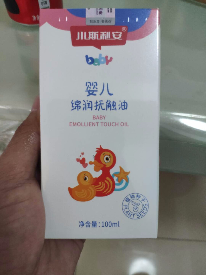 斯利安 小斯利安婴儿面润抚触油 100ml怎么样，好用吗，口碑，心得，评价，试用报告,第2张