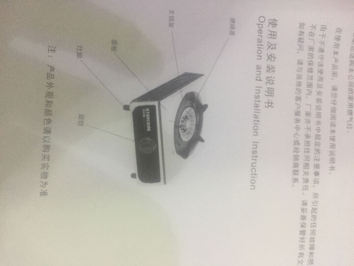 煤气灶单灶家用台式液化气灶燃气灶节能天然气猛火灶单个灶炉具 刀锋炫火（液化气）+悦享礼包怎么样，好用吗，口碑，心得，评价，试用报告,第4张