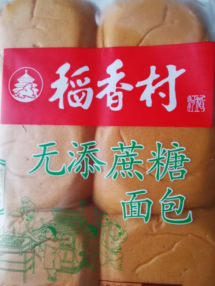 中华老字号  乾隆皇帝题字 木糖醇无蔗糖食品无添蔗糖面包 无糖精零食饱腹代餐 新店开张赔钱赚人气怎么样，好用吗，口碑，心得，评价，试用报告,第2张