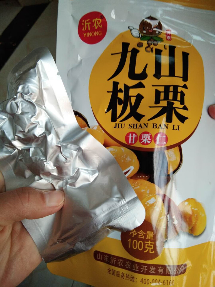 【沂农】 坚果特产休闲零食栗子  甜栗子 蜜汁板栗仁 甘栗仁100g*3袋 (试吃发货100g）怎么样，好用吗，口碑，心得，评价，试用报告,第3张