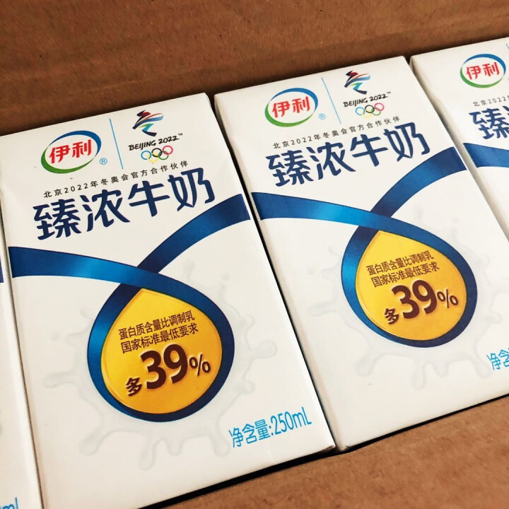 伊利牛奶250ml*16盒/早餐营养早餐学生老人 臻浓牛奶怎么样，好用吗，口碑，心得，评价，试用报告,第3张