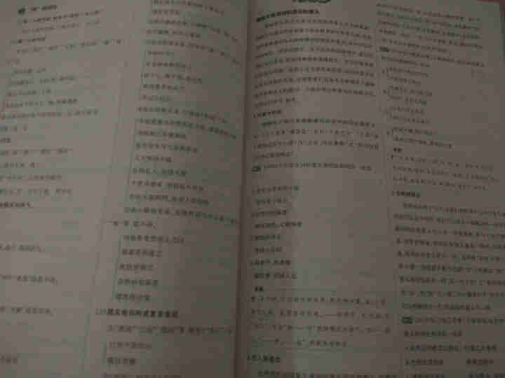 年级多选曲一线2021晨读暮写初中语文上册下册人教版5年中考3年模拟语文周周测 九年级上册怎么样，好用吗，口碑，心得，评价，试用报告,第4张