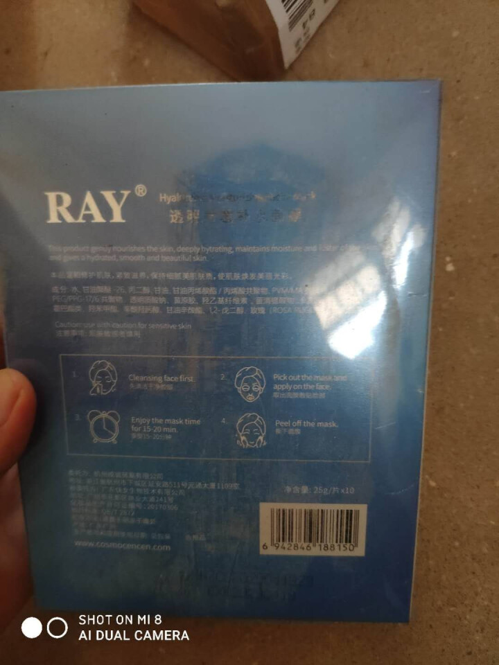 RAY透明质酸补水面膜 蓝色10片/盒 面膜男女 深层补水 净润保湿 紧致滋养 RAY品牌直供 蓝色单盒怎么样，好用吗，口碑，心得，评价，试用报告,第4张