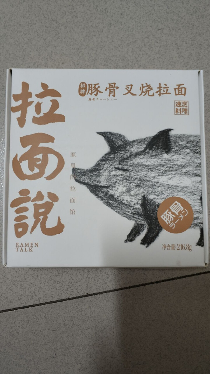 拉面说16种风味选择 招牌日式豚骨拉面拌面乌冬面方便面深夜小食堂方便速食面 【1盒装】豚骨叉烧风味拉面220g怎么样，好用吗，口碑，心得，评价，试用报告,第2张