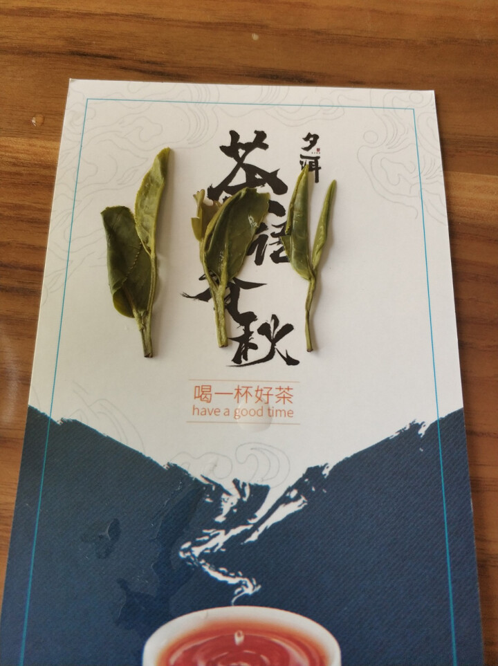 夕洱茗茶 春茶 茶叶明前龙井茶绿茶2019新茶罐装500g 茗茶浓香耐泡礼盒装 单罐250g怎么样，好用吗，口碑，心得，评价，试用报告,第9张