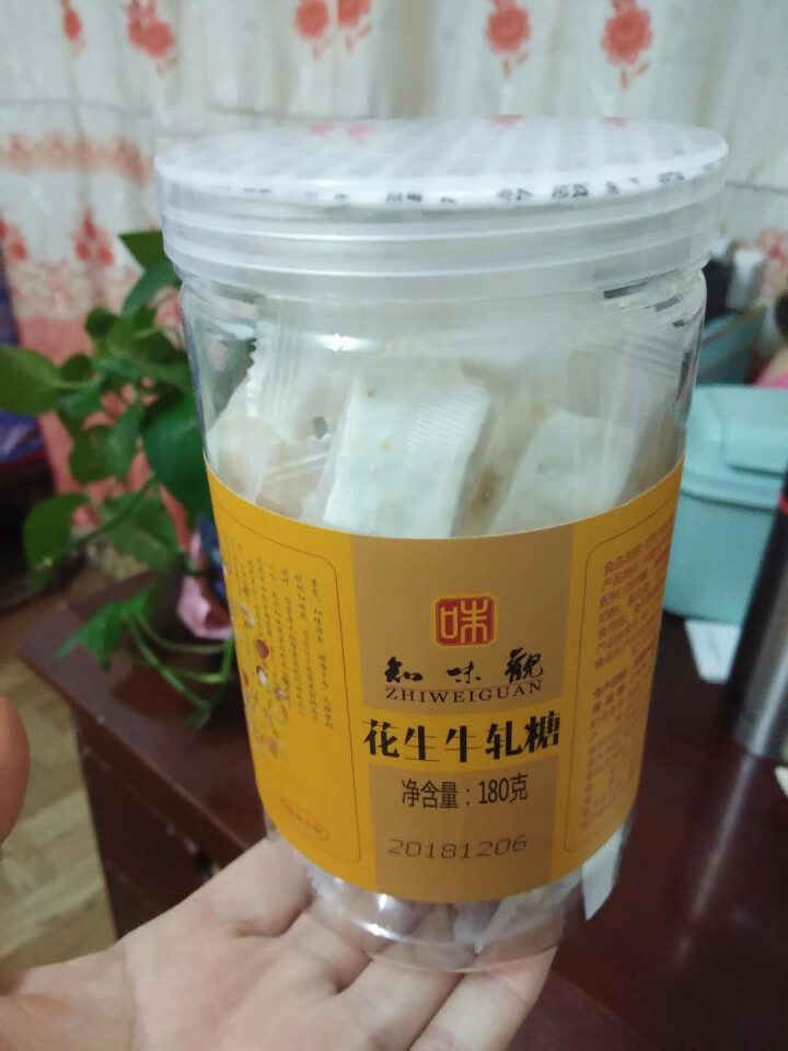 知味观 中华老字号 花生牛轧糖 新年糖包年货年糖休闲食品零食婚期喜糖果  180g怎么样，好用吗，口碑，心得，评价，试用报告,第3张