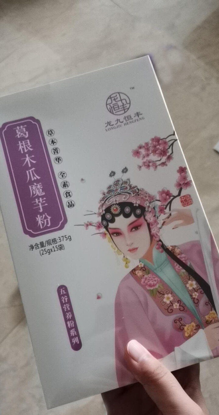 龙九恒丰 葛根木瓜魔芋粉 红豆薏米粉 葛根粉木瓜粉早餐代餐粉小袋装冲饮谷物金沙薏米 小袋装 葛根木瓜魔芋粉怎么样，好用吗，口碑，心得，评价，试用报告,第4张