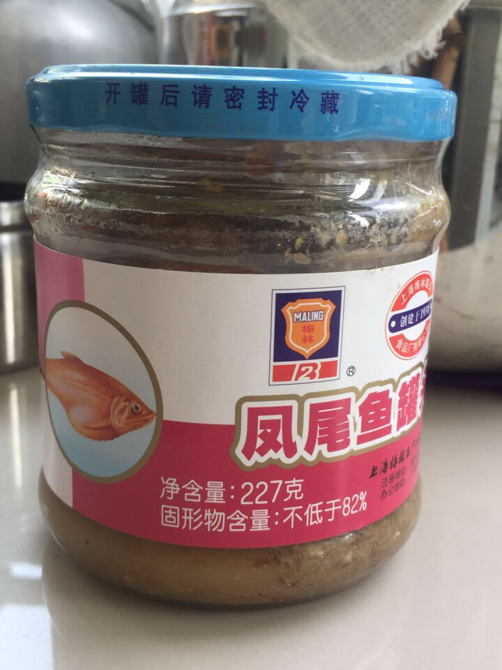 上海梅林 凤尾鱼黄花鱼带鱼罐头227g罐装鱼肉干户外即食代餐食品 凤尾鱼罐头227g怎么样，好用吗，口碑，心得，评价，试用报告,第3张