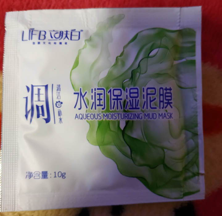 立肤白（LIFB）立肤白 美白补水泥漠 (吸附油脂 清洁毛孔 改善粗糙黯沉 无光暗哑肌肤) 体验装3包怎么样，好用吗，口碑，心得，评价，试用报告,第4张