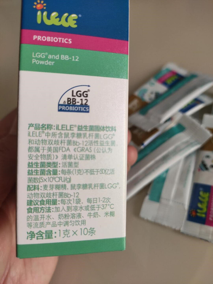 iLELE爱乐乐 婴幼儿童活性益生菌粉 妈咪爱家族产品 丹麦原装进口 LGG+BB,第4张