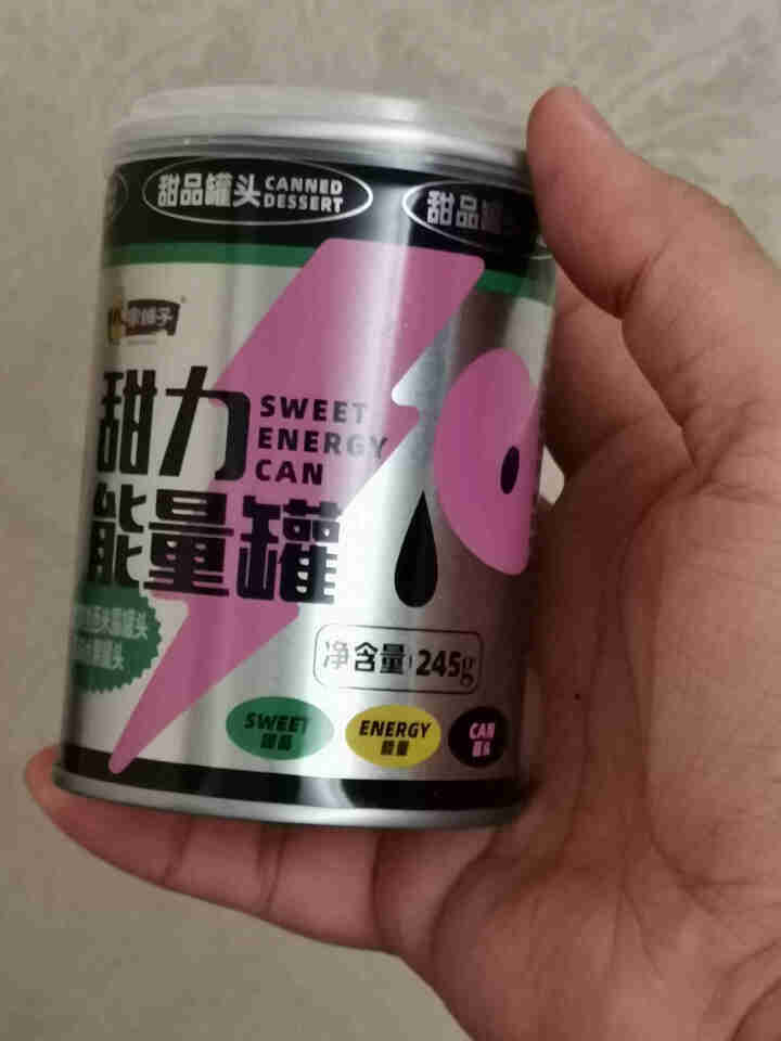 林家铺子 新品甜力能量罐 酸奶黄桃 果肉椰果黄桃网红午后新鲜酸奶西米露245g*6罐怎么样，好用吗，口碑，心得，评价，试用报告,第3张