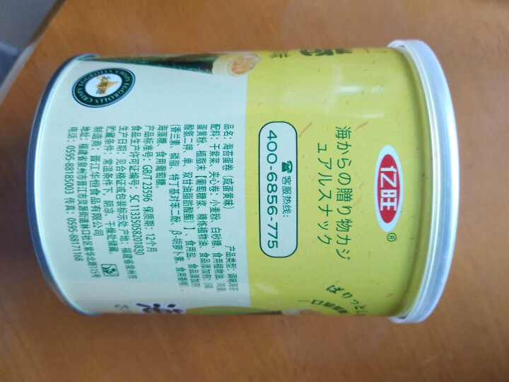 亿旺 肉松海苔卷夹心海苔紫菜肉松蛋卷儿童网红即食休闲零食罐装 咸蛋黄味90g*1罐怎么样，好用吗，口碑，心得，评价，试用报告,第3张