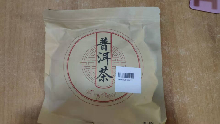 邱云号勐海知味红茶 云南勐海古树茶 三年陈茶饼 送礼礼盒装357g 勐海知味普洱红茶  单饼非礼盒装怎么样，好用吗，口碑，心得，评价，试用报告,第2张