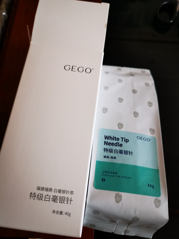 GEGO 茶叶特级福鼎白茶白毫银针绿茶明前春茶2020年新茶 清香型散茶40g 纸盒装40g*1盒怎么样，好用吗，口碑，心得，评价，试用报告,第2张