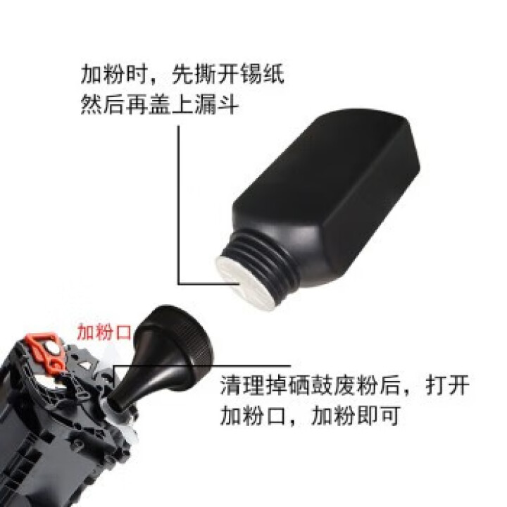 M101墨粉盒适用联想领像L100d/dw墨盒m101dw/w打印机硒鼓LT100感光鼓碳粉墨粉 墨粉一支 M7268w/L100DW/M101W/101DW怎,第3张