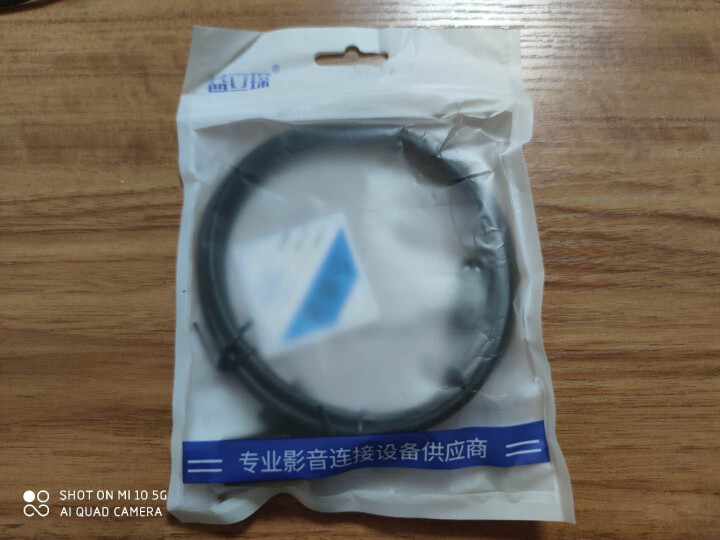 USB延长线公对母usb2.0数据连接线电脑U盘网卡鼠标键盘高速手机充电接口加长线1米3米5米优盘线 1米怎么样，好用吗，口碑，心得，评价，试用报告,第2张