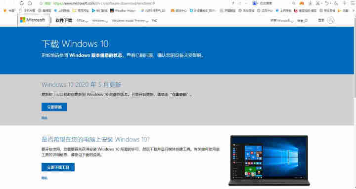 微软windows10/Win10/7/系统激活码/win10专业版/企业版/旗舰版/正版/激活码 win10专业版【发邮箱】 无票怎么样，好用吗，口碑，心得，,第3张