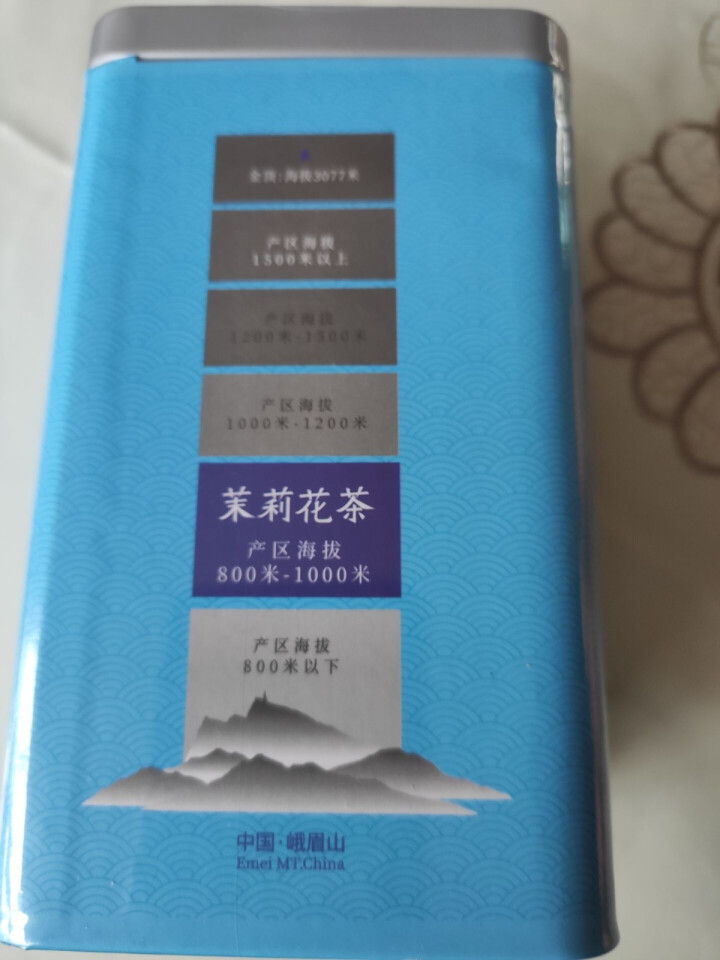 峨眉雪芽 茶叶 茉莉花茶120克/罐 浓香花茶四川花茶怎么样，好用吗，口碑，心得，评价，试用报告,第4张