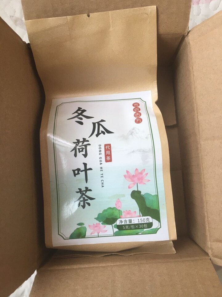 【发3袋共90包+杯】冬瓜荷叶茶 决明子茶玫瑰花大麦荷叶片组合花茶泡水喝的花草茶叶袋泡茶包 150克(30包)/袋怎么样，好用吗，口碑，心得，评价，试用报告,第2张