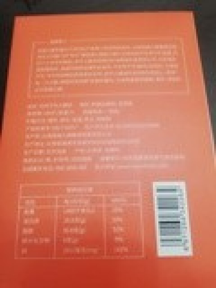 宣字云南特产宣威火腿300g高原乌金猪24个月发酵鲜香火腿煲汤蒸煮炒火腿 无肉不欢300g怎么样，好用吗，口碑，心得，评价，试用报告,第3张