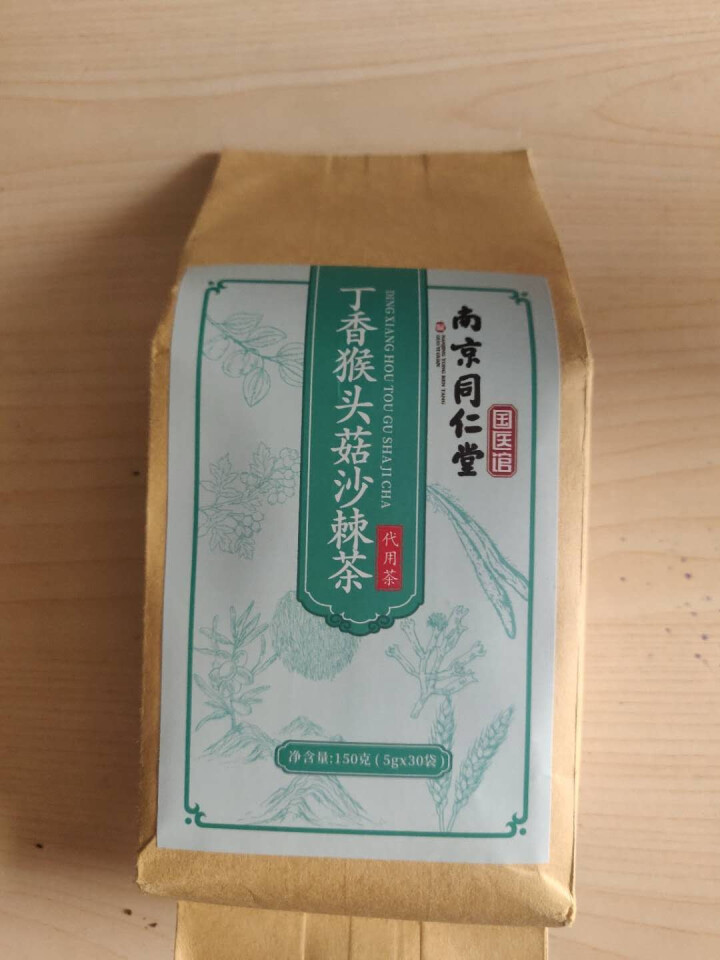 南京同仁堂 丁香茶 猴头菇沙棘茶养胃暖胃茶大麦山楂养生茶150克 丁香猴头菇沙棘茶150克（5克*30包）怎么样，好用吗，口碑，心得，评价，试用报告,第4张