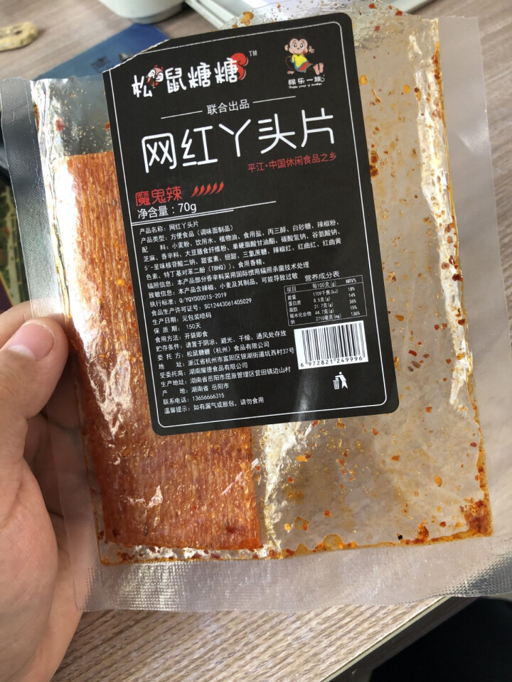 松鼠糖糖 网红辣条 麻辣片网红辣条零食大礼包辣条辣块辣丝儿时怀旧小吃湖南特产抖音同款好吃办公室小零食 随机口味 2包【组合尝鲜方便】怎么样，好用吗，口碑，心得，,第2张