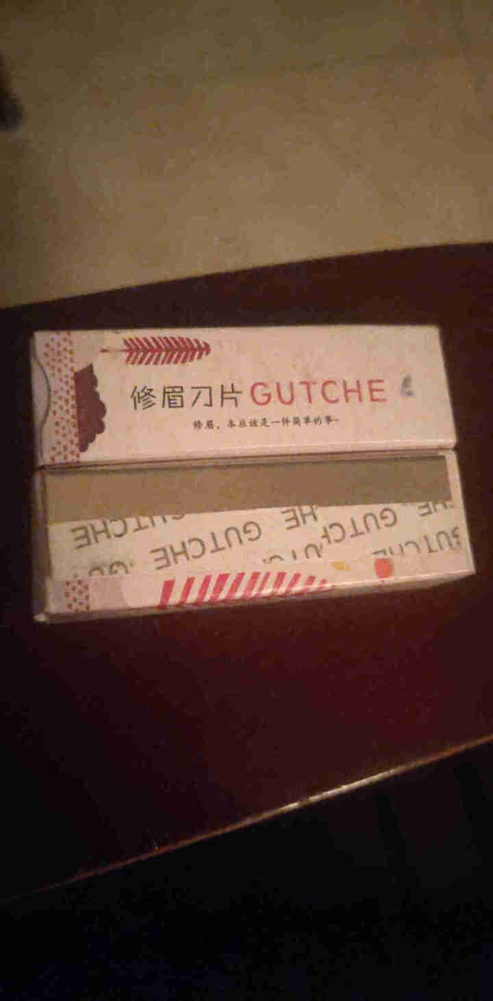 谷崎 修眉刀 刮眉器 修眉刀片20片男士女士多用专业修眉刀刮眉刀削眉修眉工具套装女刮眉刀 #修眉刀片1盒（10片）怎么样，好用吗，口碑，心得，评价，试用报告,第2张