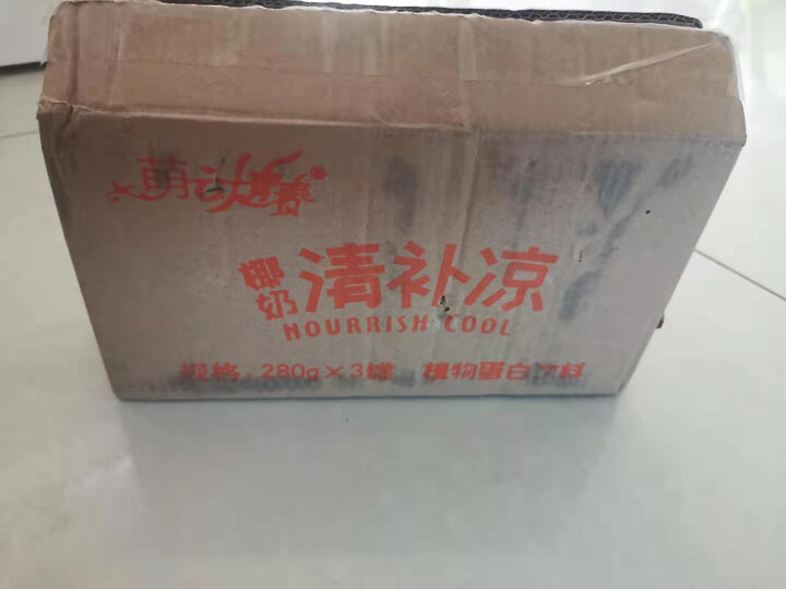 萌动青春海南特产椰奶清补凉280g*4罐植物蛋白饮料 萌动青春椰奶清补凉280g*2罐怎么样，好用吗，口碑，心得，评价，试用报告,第2张