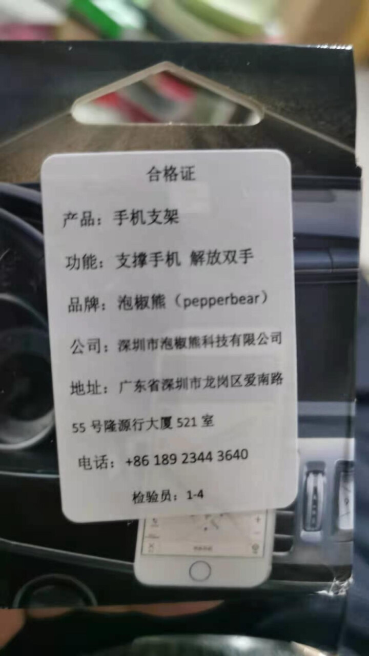 【强磁稳固款】车载手机支架 汽车导航支架车用出风口吸盘磁铁磁吸支架 车上支架汽车用品车内通用 枪灰色【360°旋转|强磁升级】2份大号磁吸片怎么样，好用吗，口碑,第2张