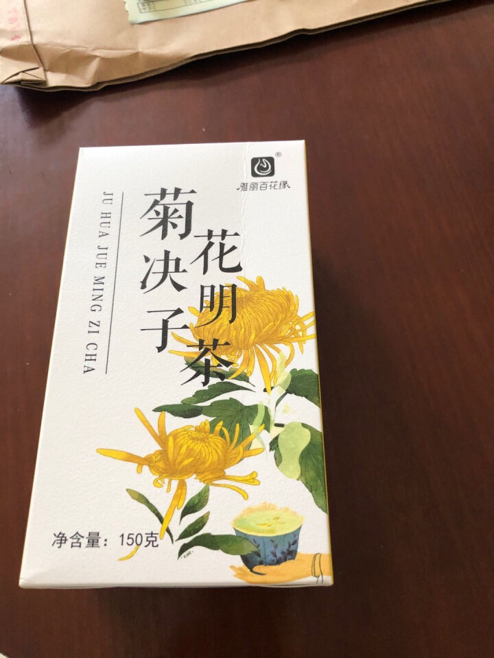 芊绿金银花菊花决明子茶 男女士牛蒡根桂花上火 胎菊 坞顿熬夜 花草茶养生茶 菊花决明子茶1盒5gx30小袋怎么样，好用吗，口碑，心得，评价，试用报告,第3张