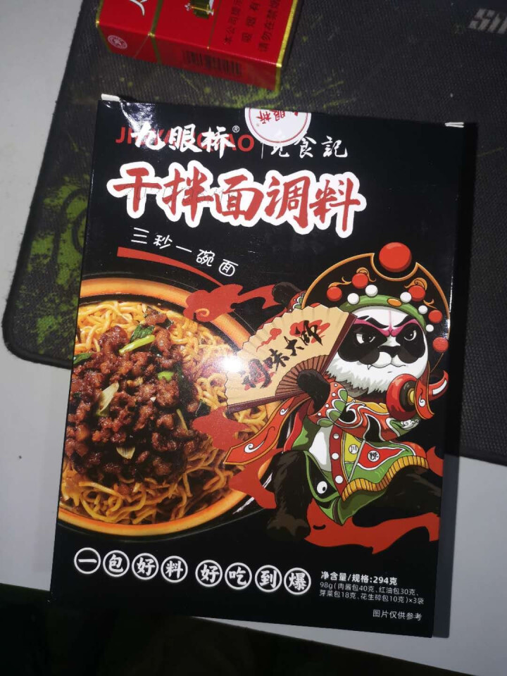 番茄牛肉面调料四川特产臊子面酱红烧牛腩面调料火锅粉料 火锅粉怎么样，好用吗，口碑，心得，评价，试用报告,第3张