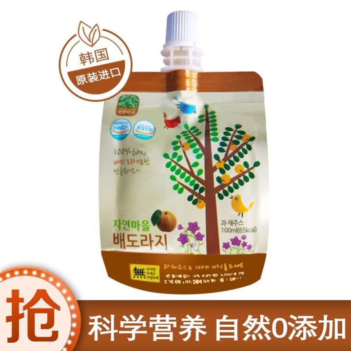 果儿树Nature Village 婴幼儿果汁韩国进口儿童健康饮料 桔梗梨汁 100ml/袋怎么样，好用吗，口碑，心得，评价，试用报告,第4张