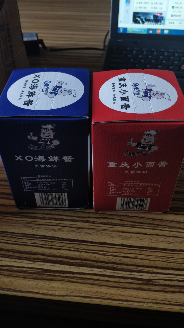 拌饭25g*20袋XO海鲜酱重庆小面酱拌面酱料包小包装香辣麻辣味袋装 XO海鲜酱+重庆小面香辣味怎么样，好用吗，口碑，心得，评价，试用报告,第2张