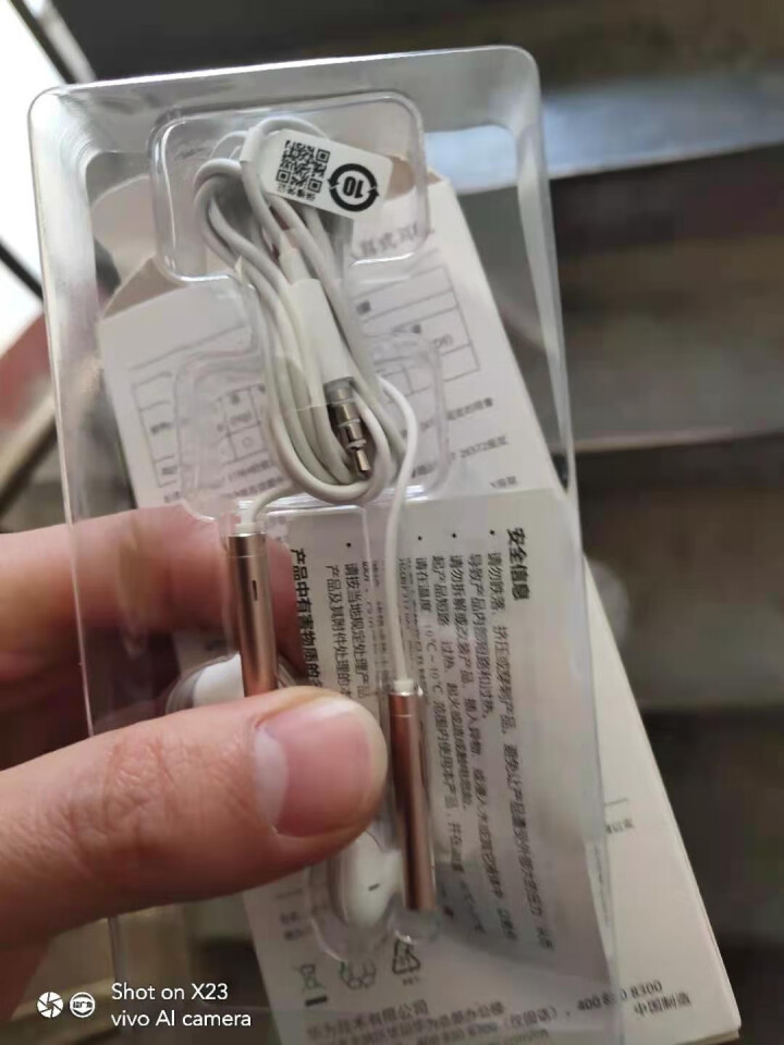 华为（HUAWEI） 耳机原装AM115/AM116耳机原配高音质半入耳式3.5mm有线手机线控官 AM116,第4张